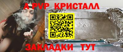мефедрон Тверь