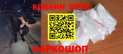кокаин Тара