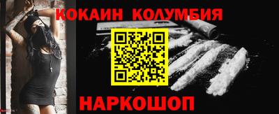 кокаин Тара