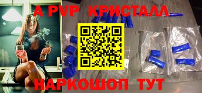 мефедрон Тверь