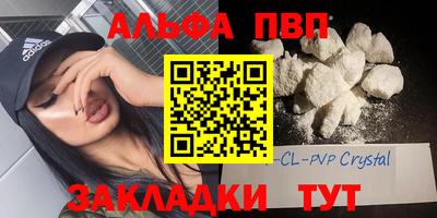 ешки Татарск
