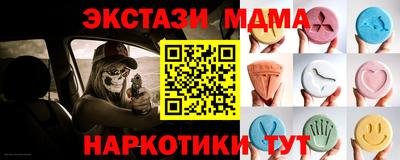 мефедрон Тверь