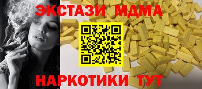 трава Тулун