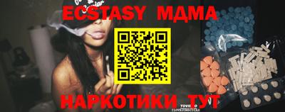 мефедрон Тверь