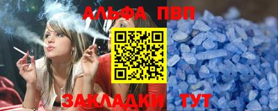 ешки Татарск