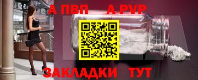 ешки Татарск