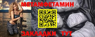 ешки Татарск