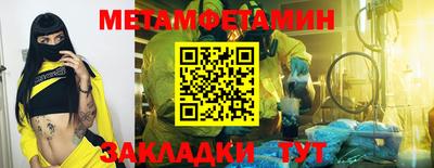ешки Татарск
