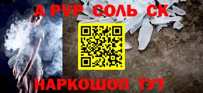 ешки Татарск