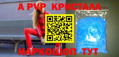 мефедрон Тверь