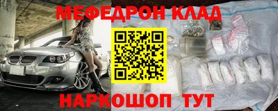 мефедрон Тверь
