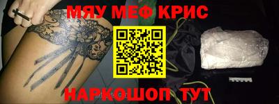 ешки Татарск