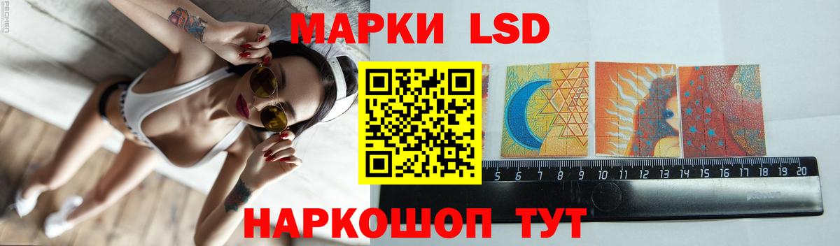 Новоалтайск  LSD-25 экстази ecstasy  Лсд 25 экстази ecstasy  Вход с VPN 