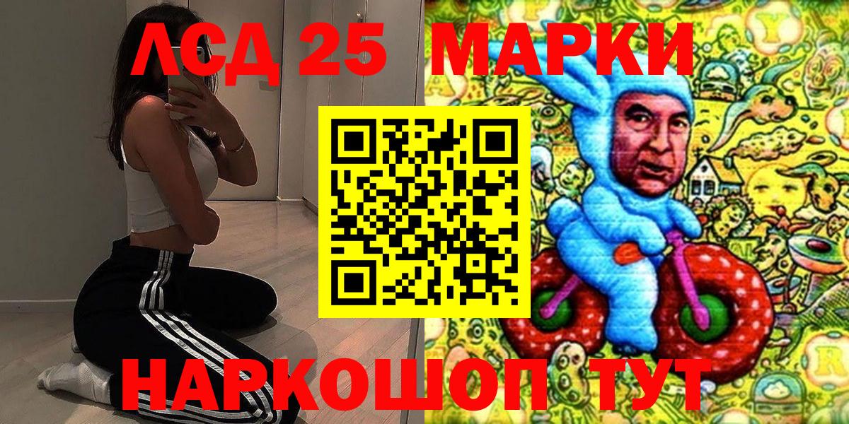 Наркотические марки 1,8мг  Наркотические марки  Новоалтайск  Вход с VPN 
