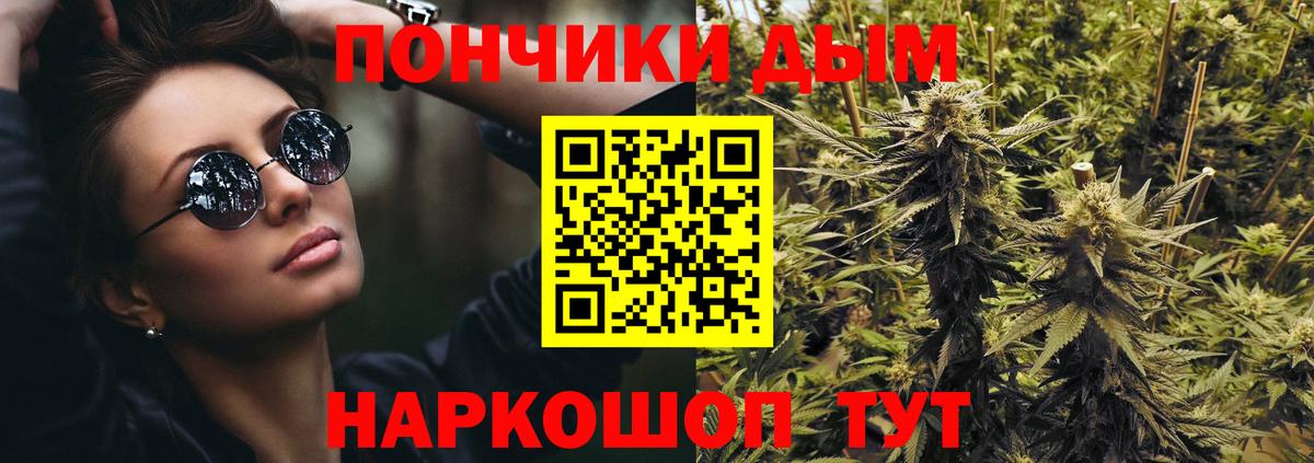 Бошки Шишки AK-47 Новоалтайск